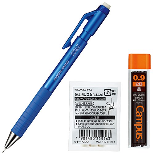 コクヨ シャープペン 鉛筆シャープ TypeS 0.9mm 青 本体+替芯+替